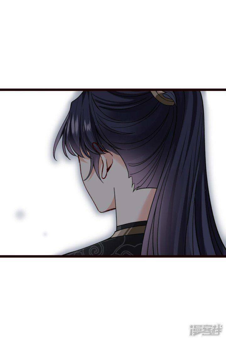 Nụ Cười Của Ngươi Ngọt Đến Mức Làm Gãy Tám Cái Răng Của Ta Chapter 74 - 21