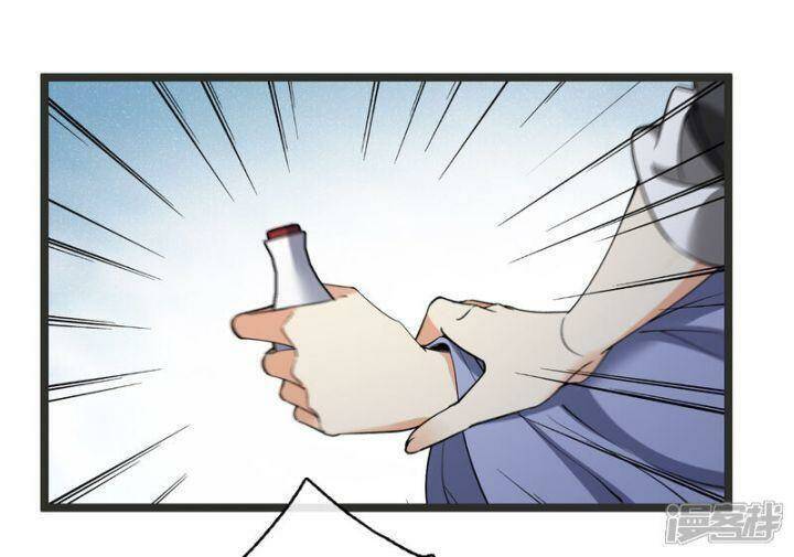Nụ Cười Của Ngươi Ngọt Đến Mức Làm Gãy Tám Cái Răng Của Ta Chapter 80 - 18