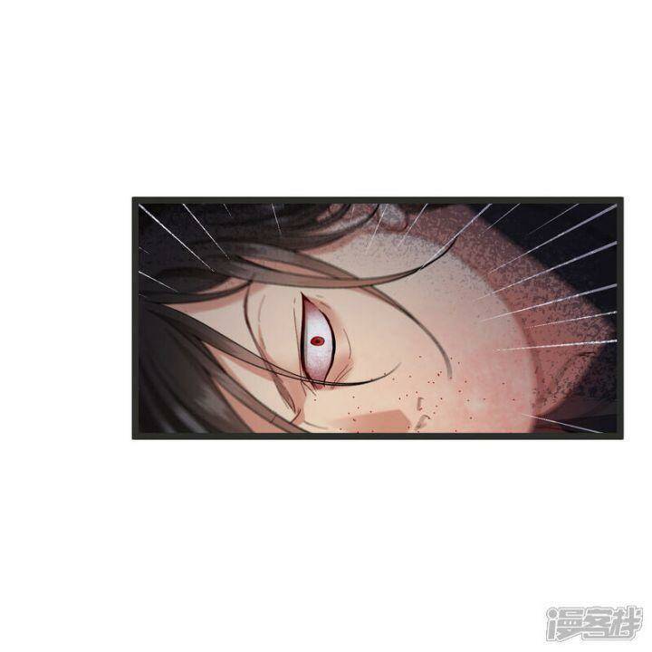 Nụ Cười Của Ngươi Ngọt Đến Mức Làm Gãy Tám Cái Răng Của Ta Chapter 80 - 34