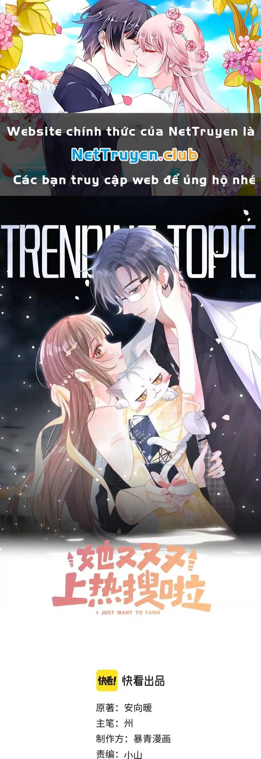 Cô Ấy Ngày Nào Cũng Lên Hot Search! Chapter 66 - 1