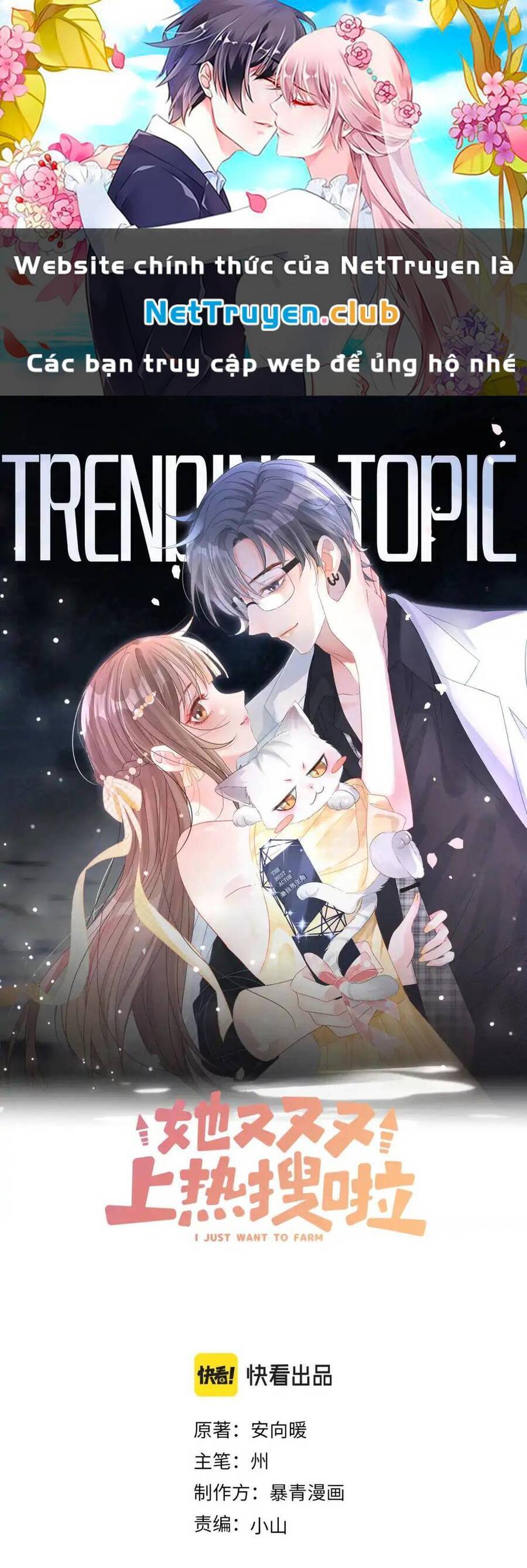 Cô Ấy Ngày Nào Cũng Lên Hot Search! Chapter 79 - 1