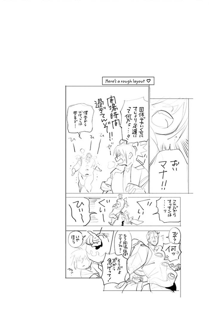 Quái Vật Sinh Ra Từ Linh Hồn Chết Chóc Chapter 240 - 8