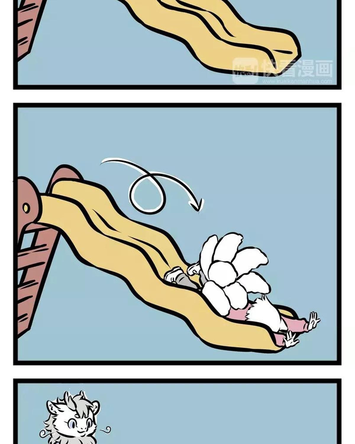 Phi Nhân Chapter 116 - 11