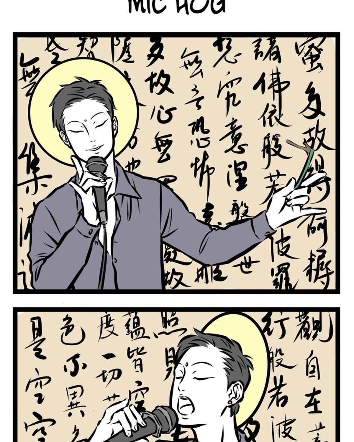 Phi Nhân Chapter 17 - 16