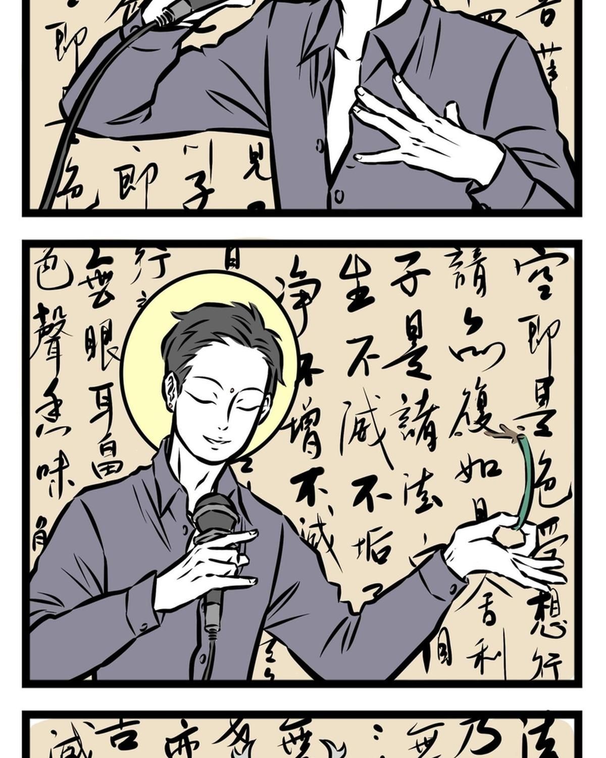 Phi Nhân Chapter 17 - 17