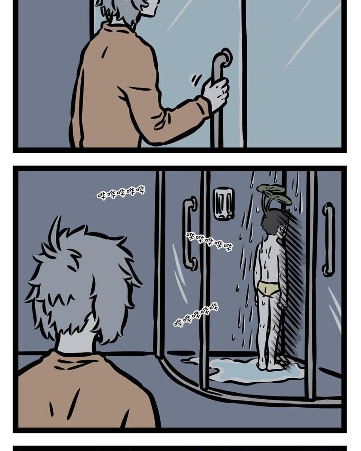 Phi Nhân Chapter 176 - 17