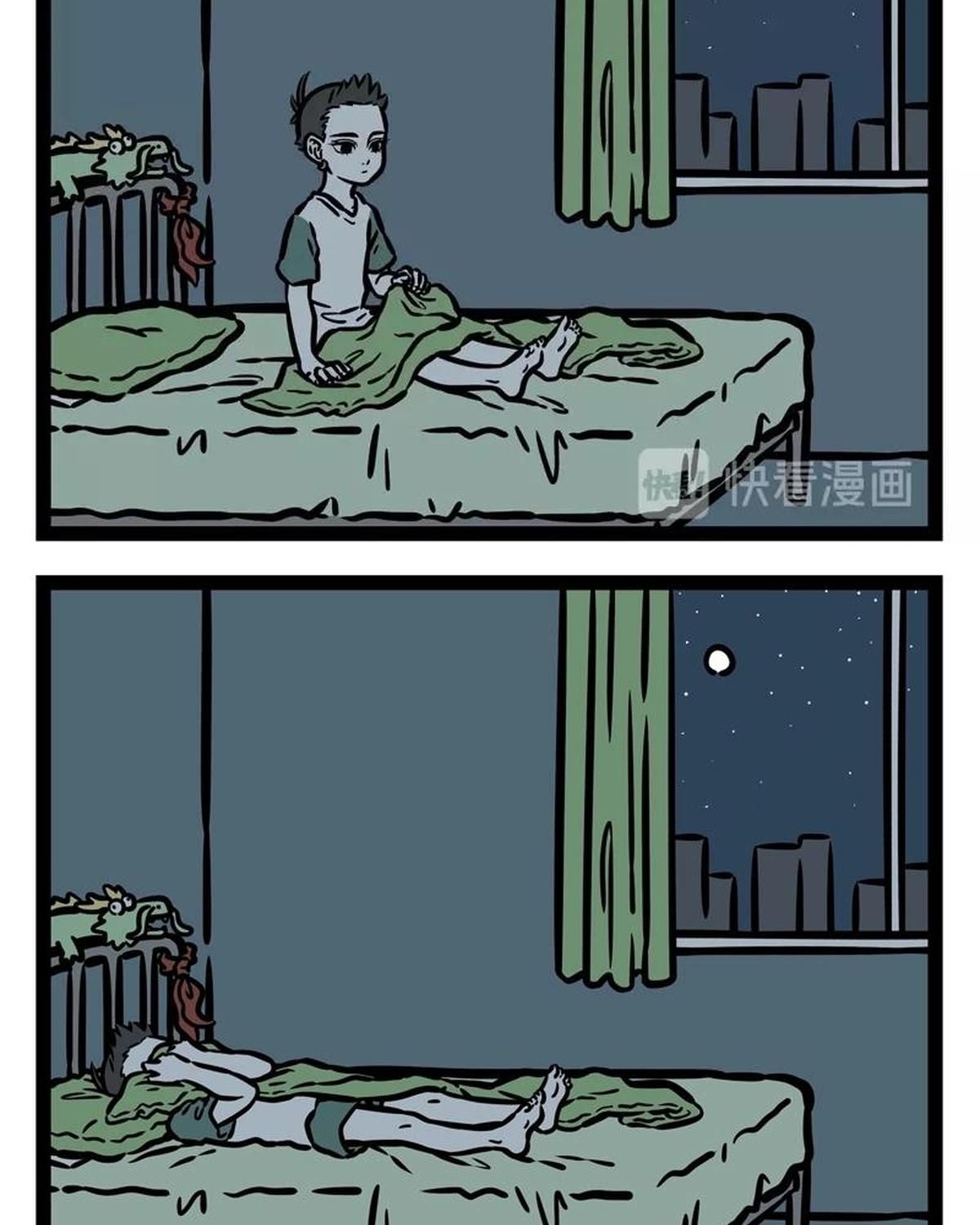 Phi Nhân Chapter 206 - 12