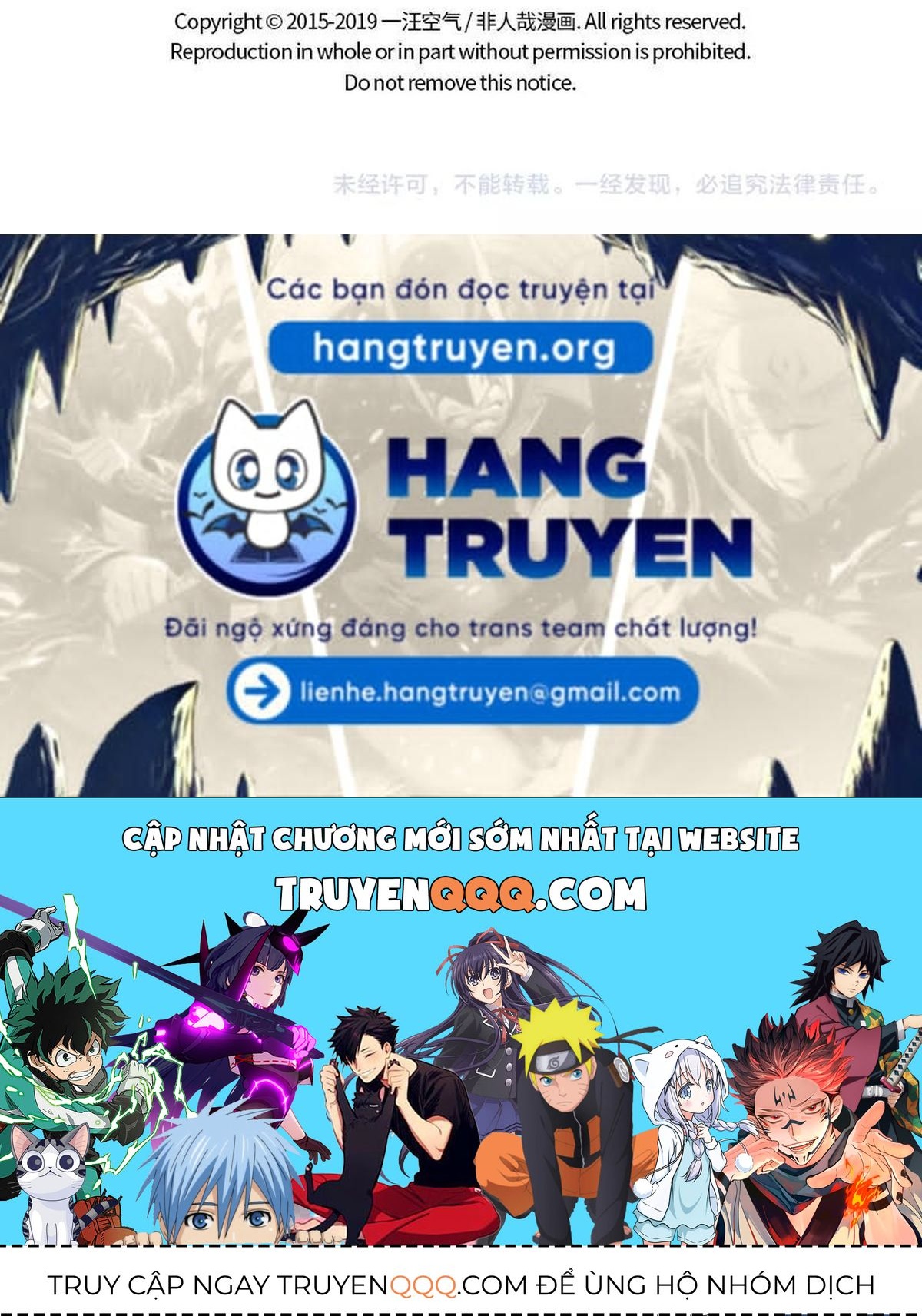 Phi Nhân Chapter 210 - 13