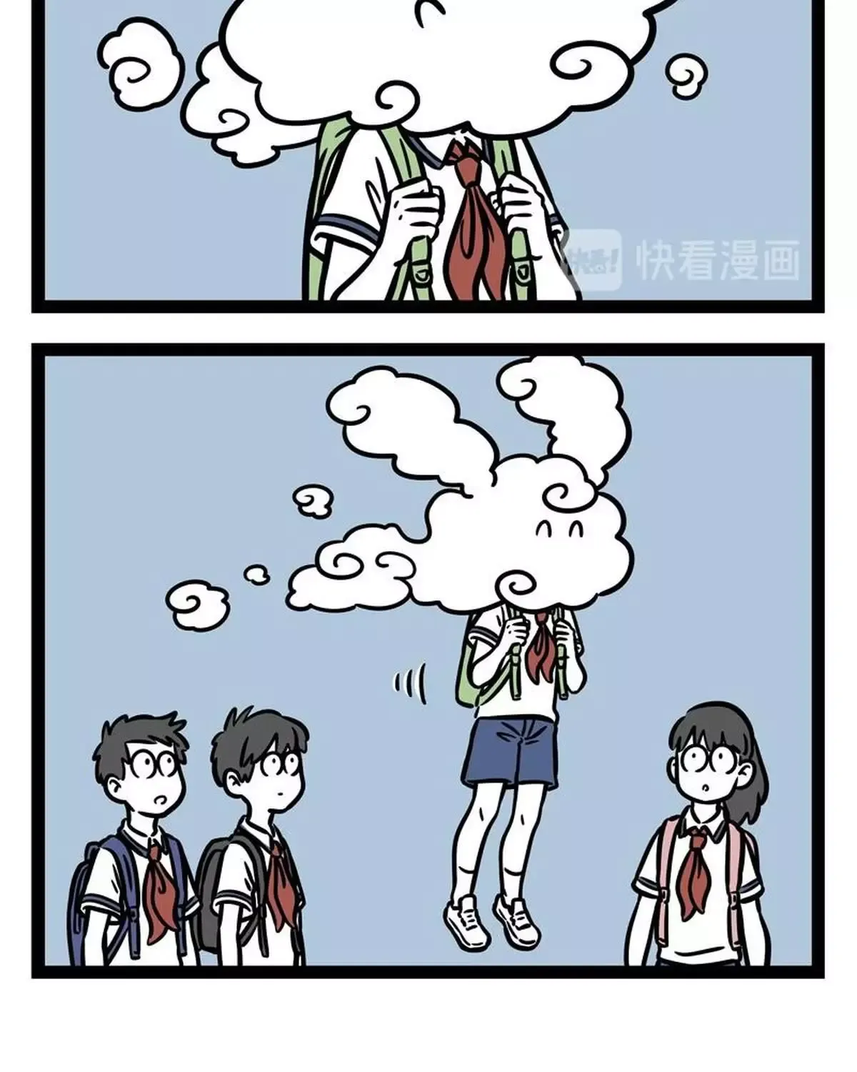 Phi Nhân Chapter 249 - 13