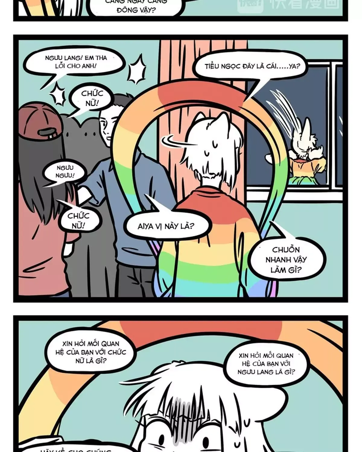 Phi Nhân Chapter 252 - 12