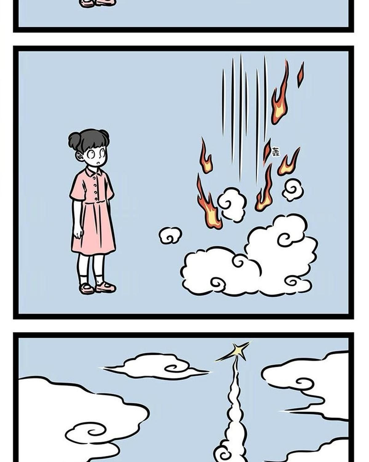 Phi Nhân Chapter 360 - 9