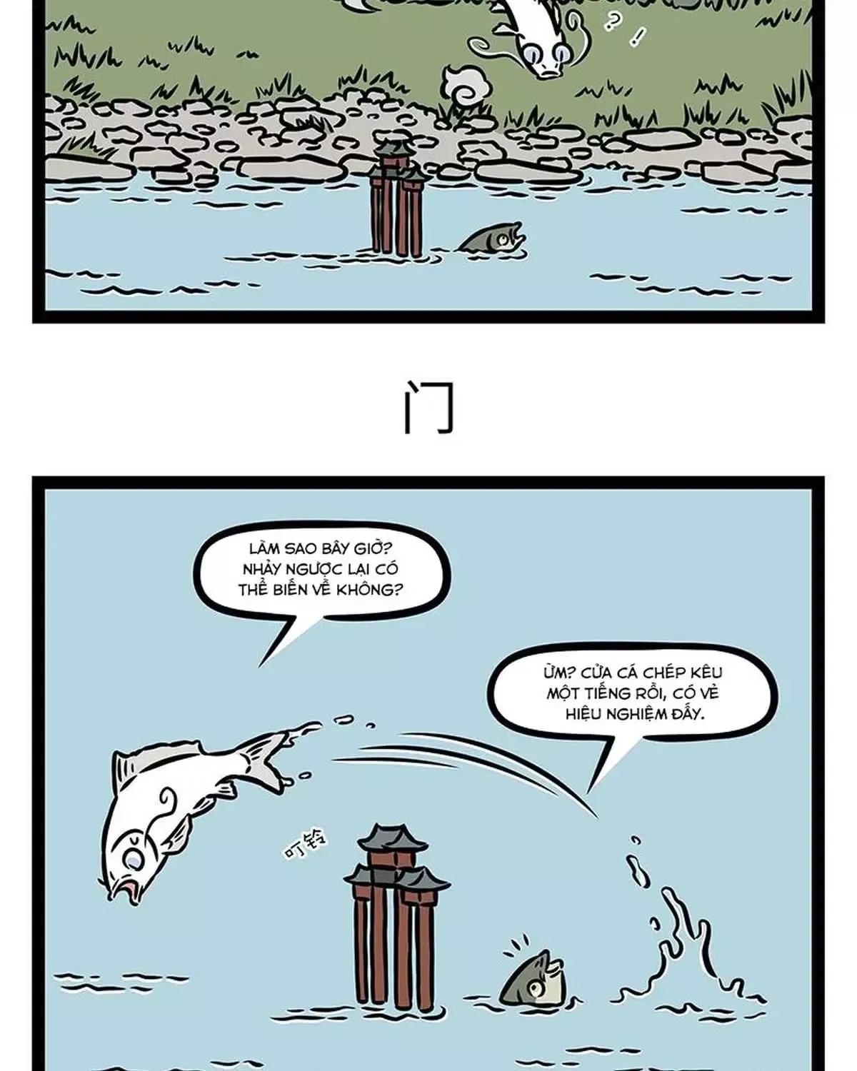 Phi Nhân Chapter 375 - 11