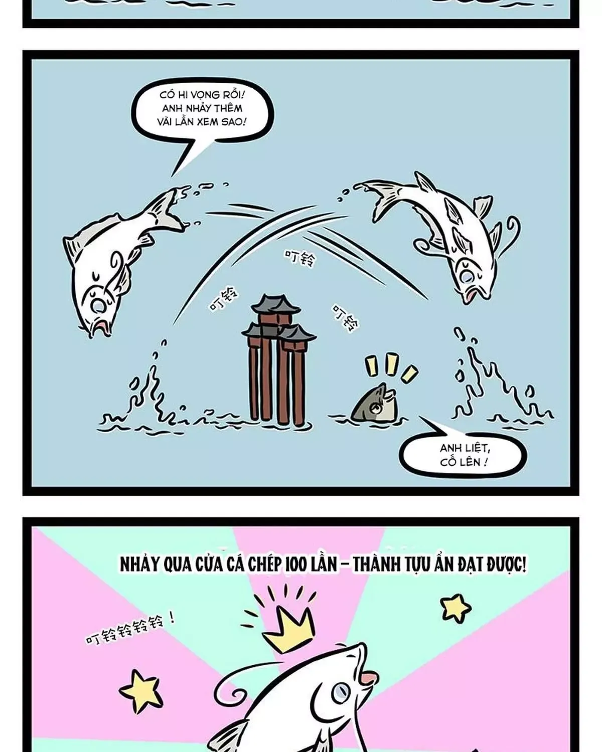 Phi Nhân Chapter 375 - 12