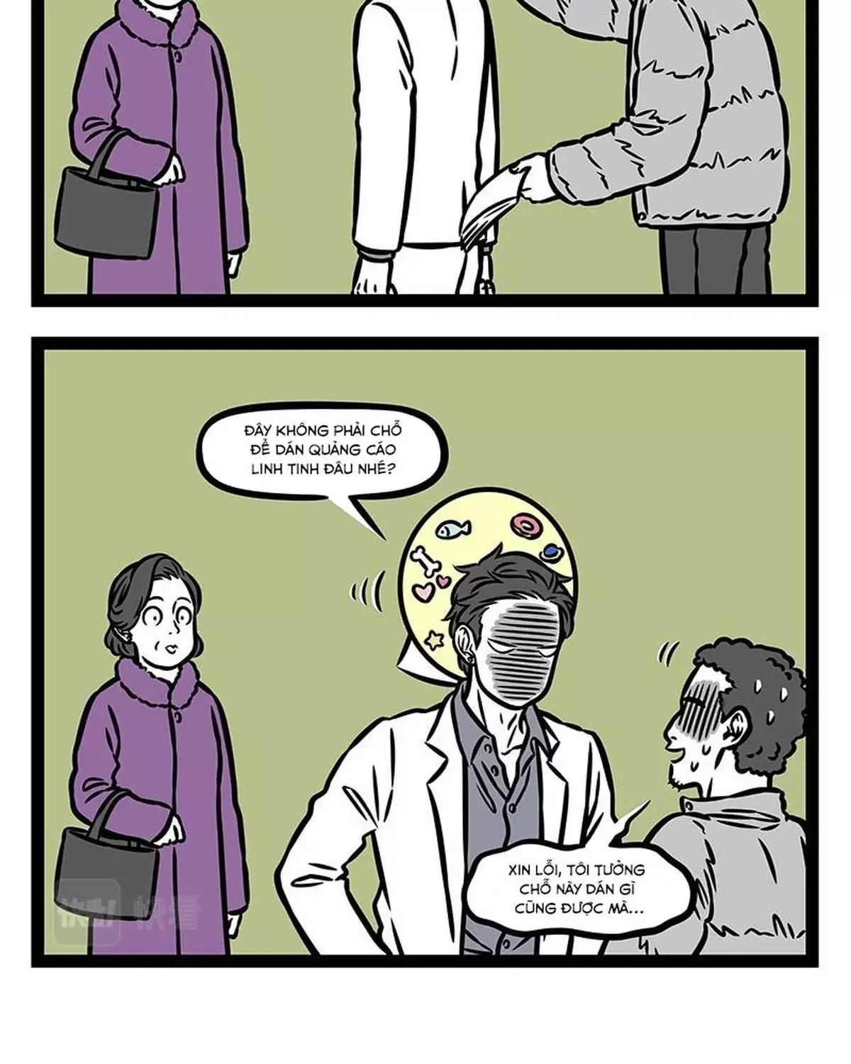 Phi Nhân Chapter 376 - 13