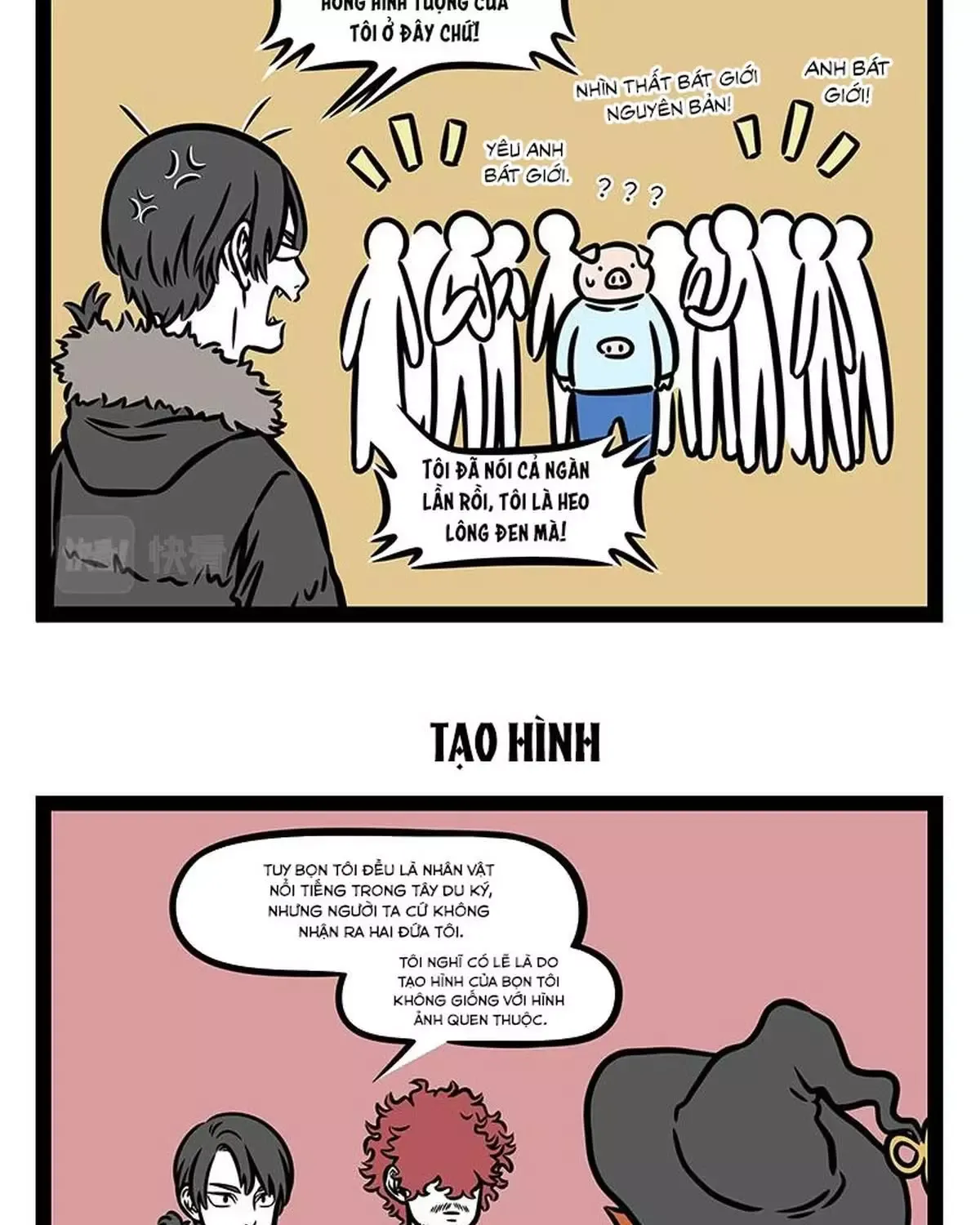 Phi Nhân Chapter 377 - 5