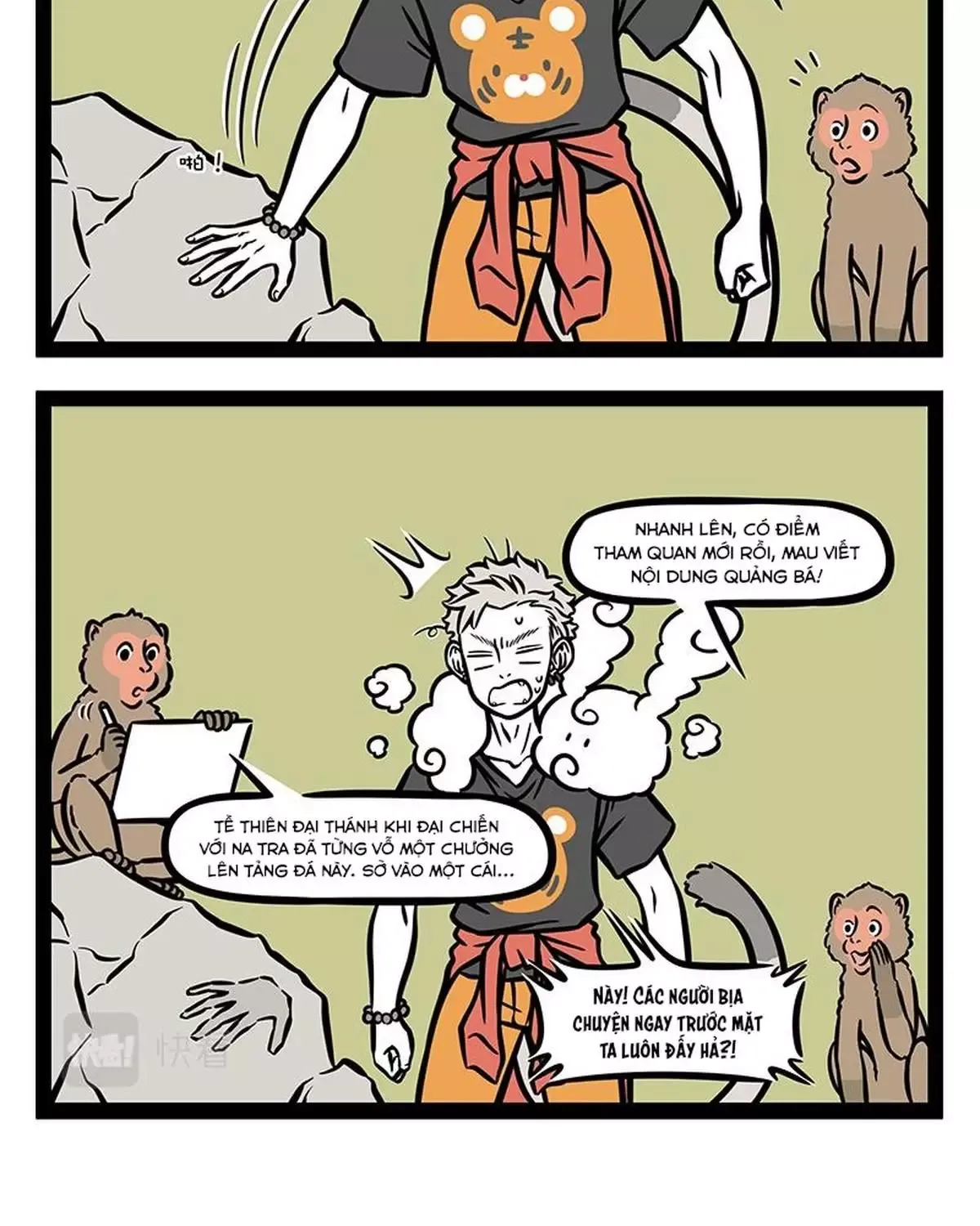 Phi Nhân Chapter 380 - 13