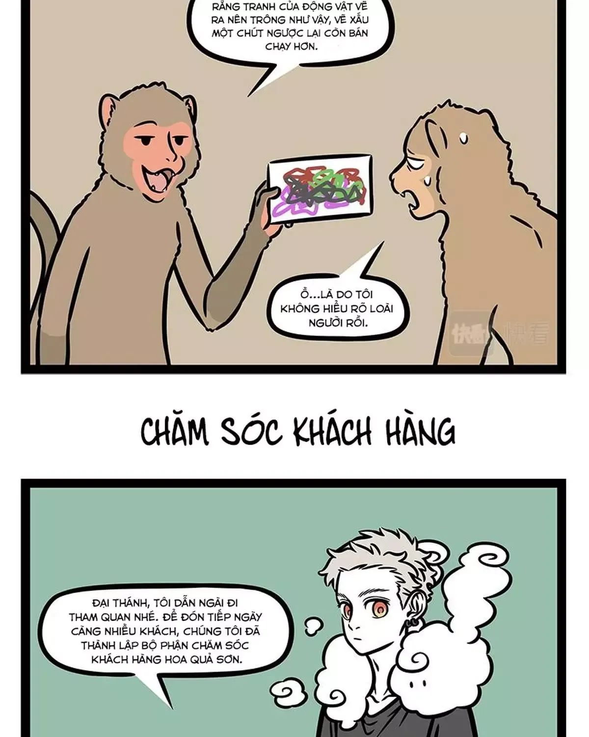 Phi Nhân Chapter 380 - 5