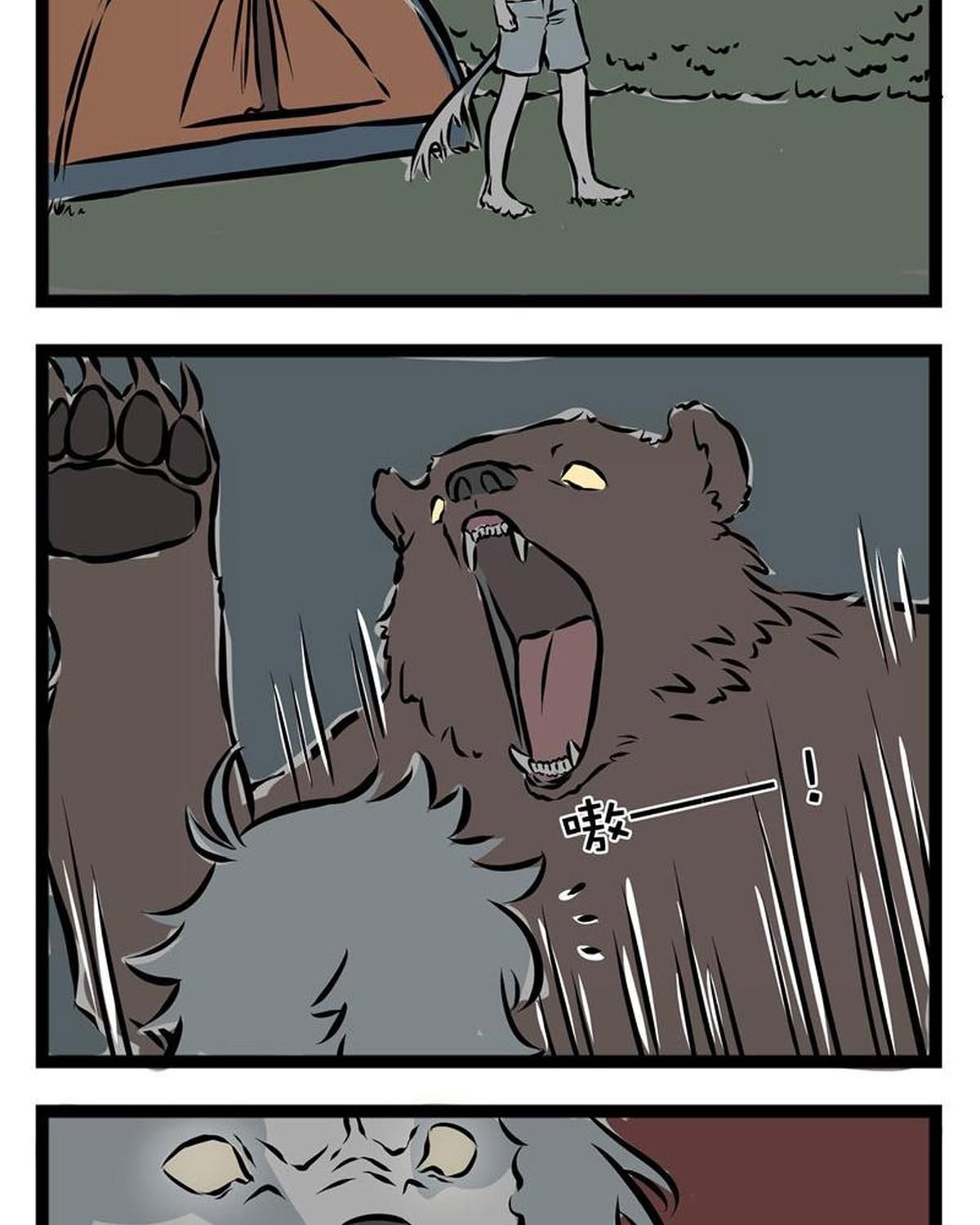 Phi Nhân Chapter 42 - 5