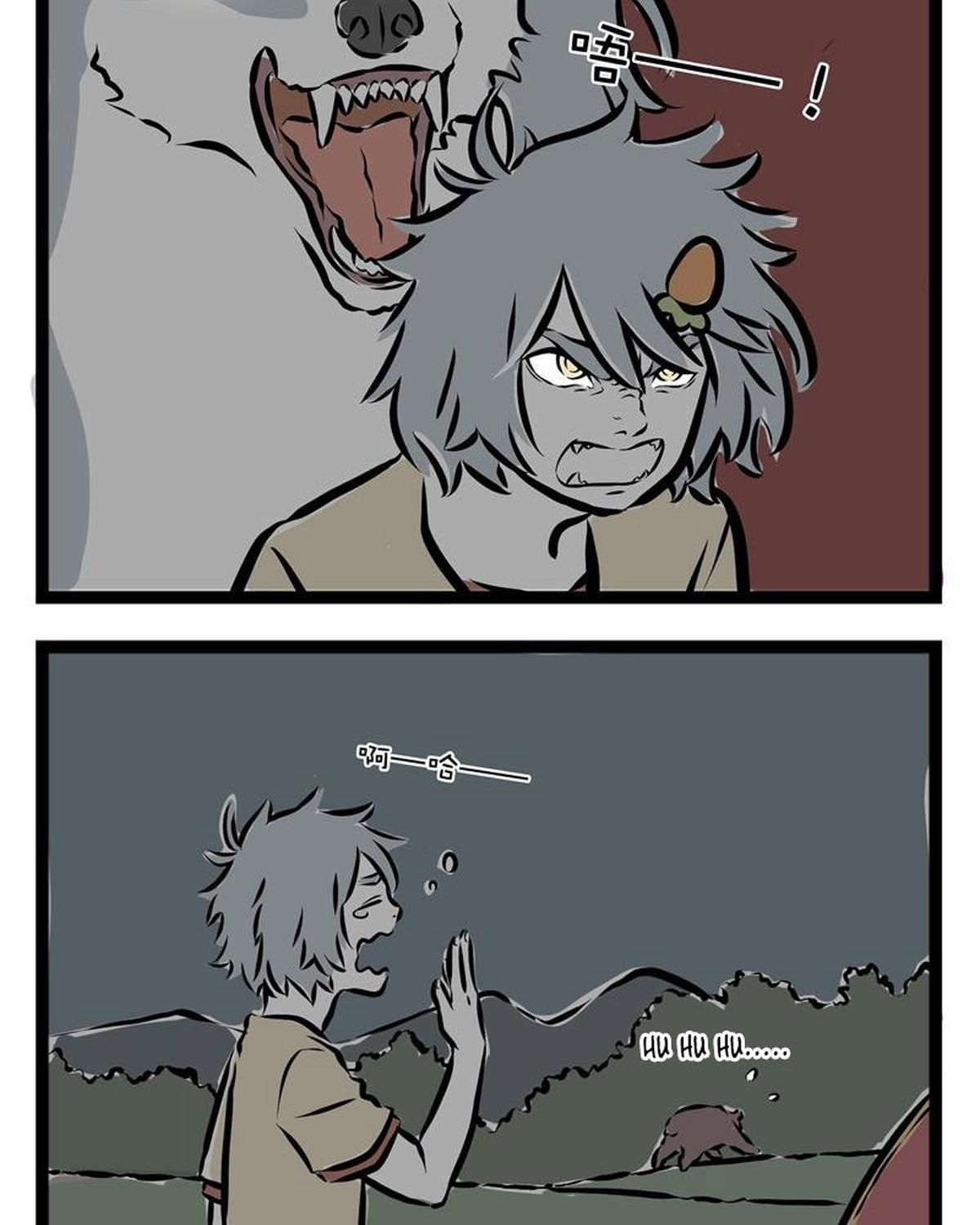 Phi Nhân Chapter 42 - 6