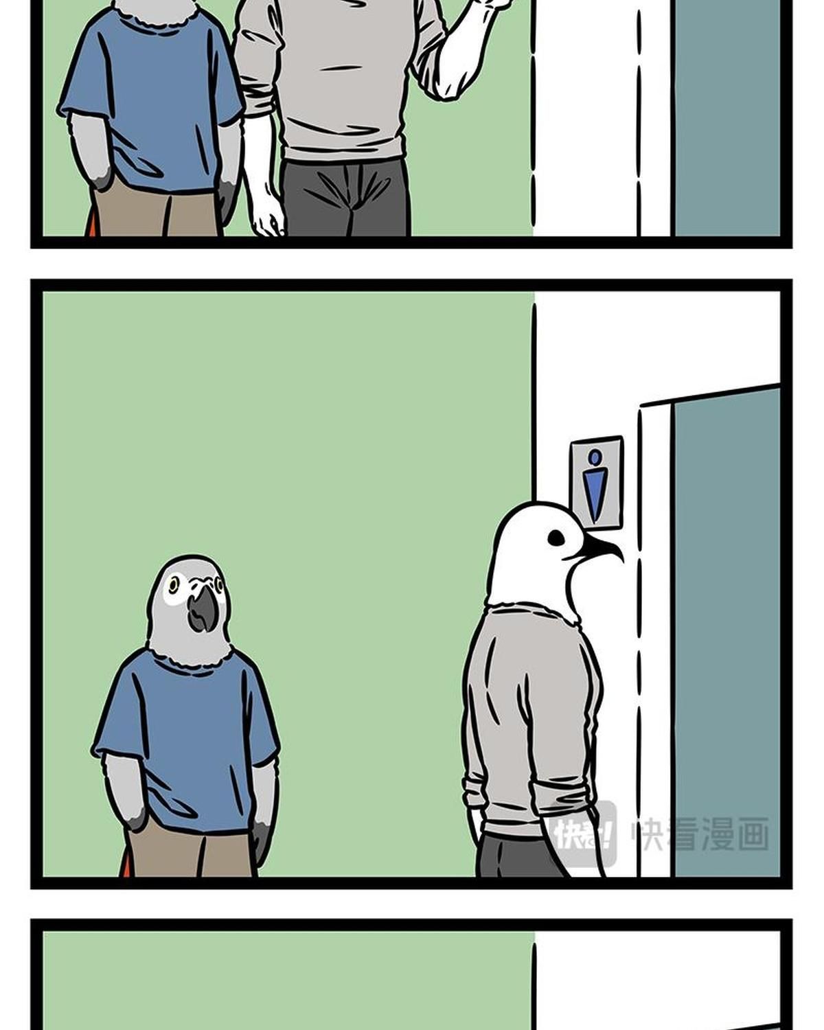 Phi Nhân Chapter 436 - 5