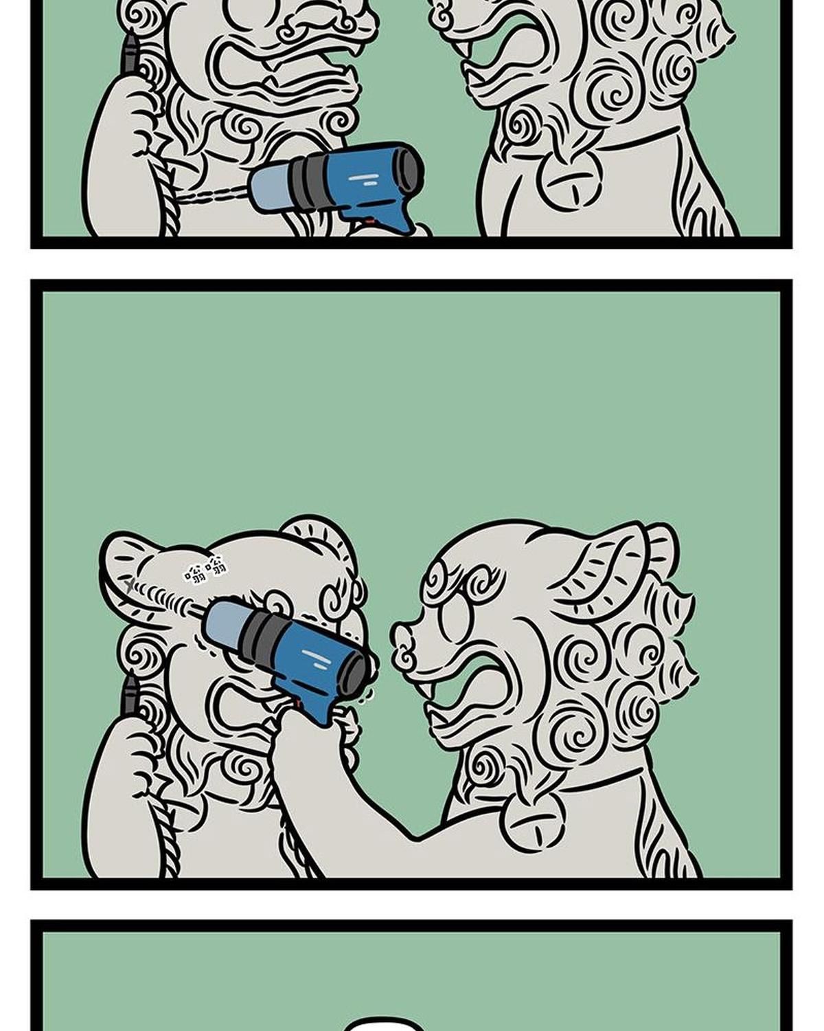 Phi Nhân Chapter 447 - 5