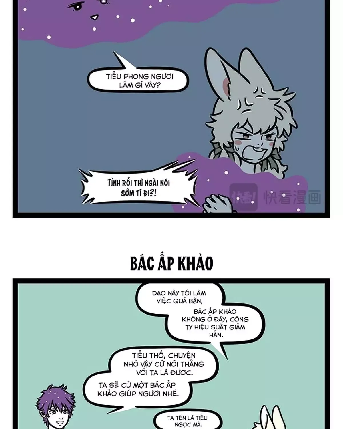 Phi Nhân Chapter 467 - 5