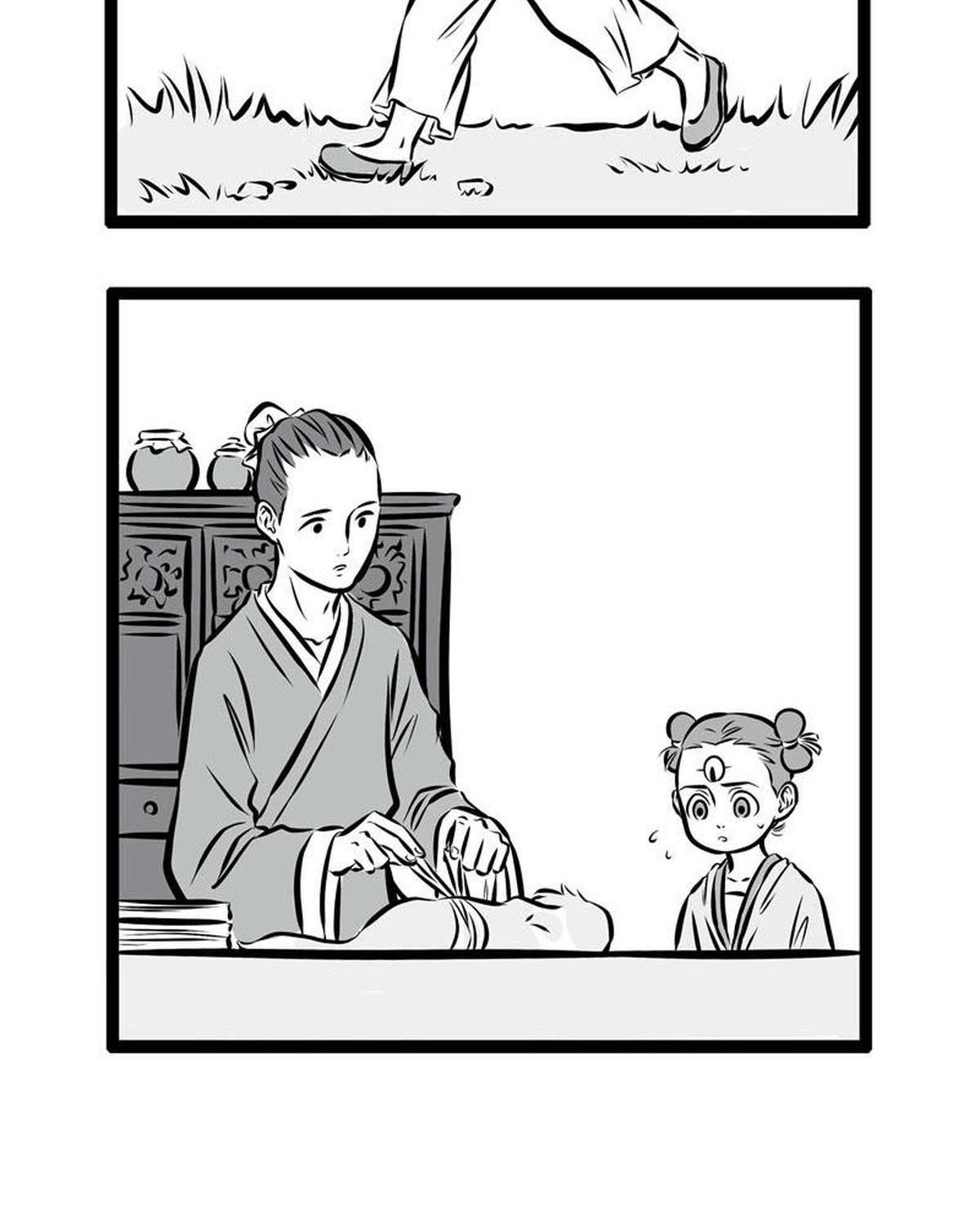 Phi Nhân Chapter 75 - 13