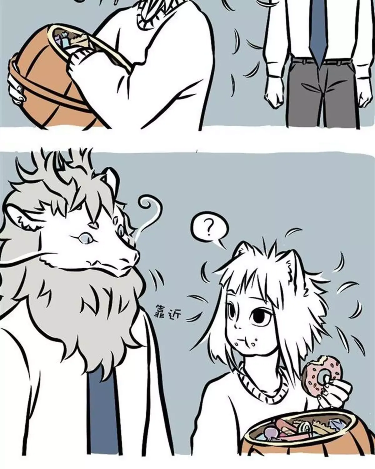 Phi Nhân Chapter 8 - 17