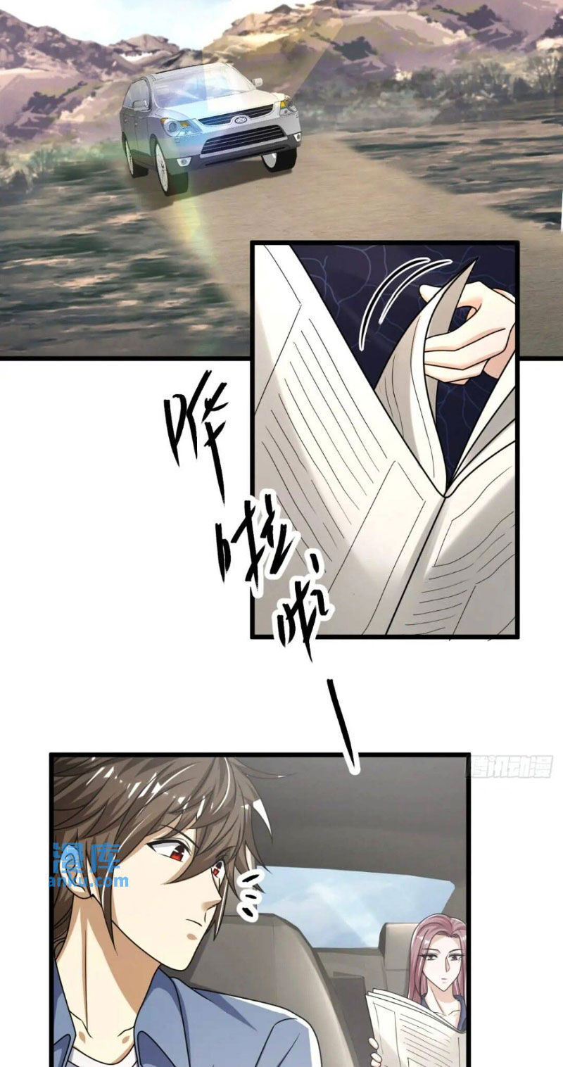 Đệ Nhất Danh Sách Chapter 289 - 24