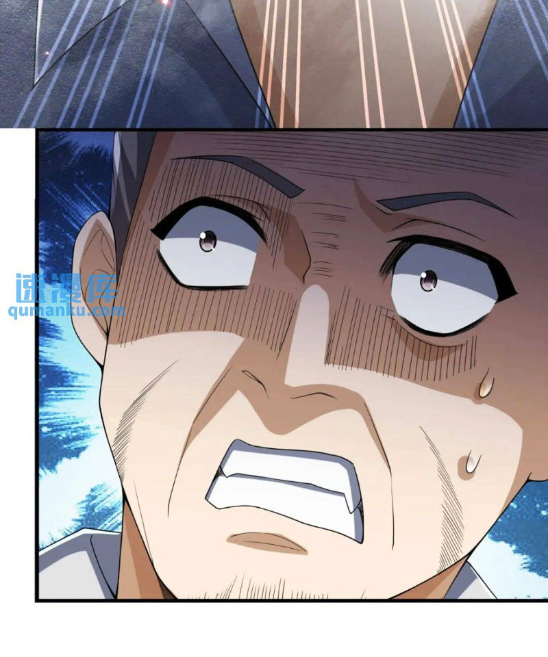 Đệ Nhất Danh Sách Chapter 294 - 40