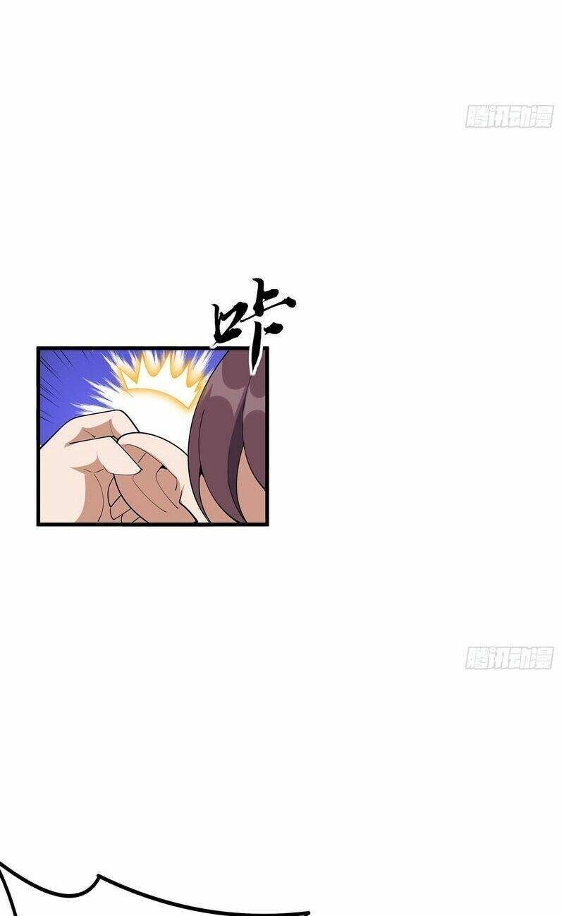 Kiếm Tu Imba Nhất Quả Đất Chapter 189 - 12