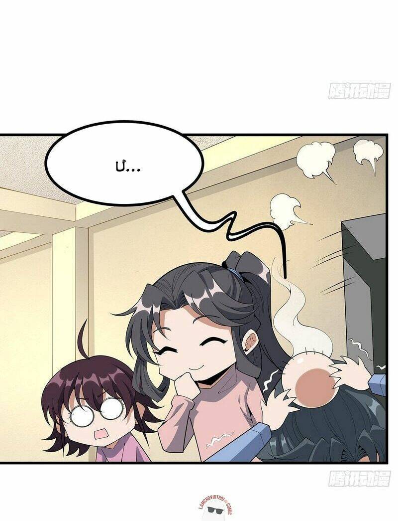 Kiếm Tu Imba Nhất Quả Đất Chapter 189 - 27