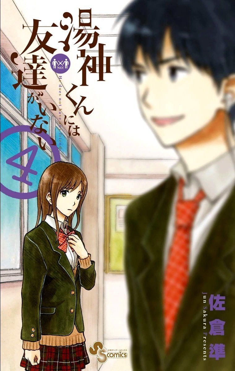 Yugami-Kun Ni Wa Tomodachi Ga Inai Chapter 17 - 3