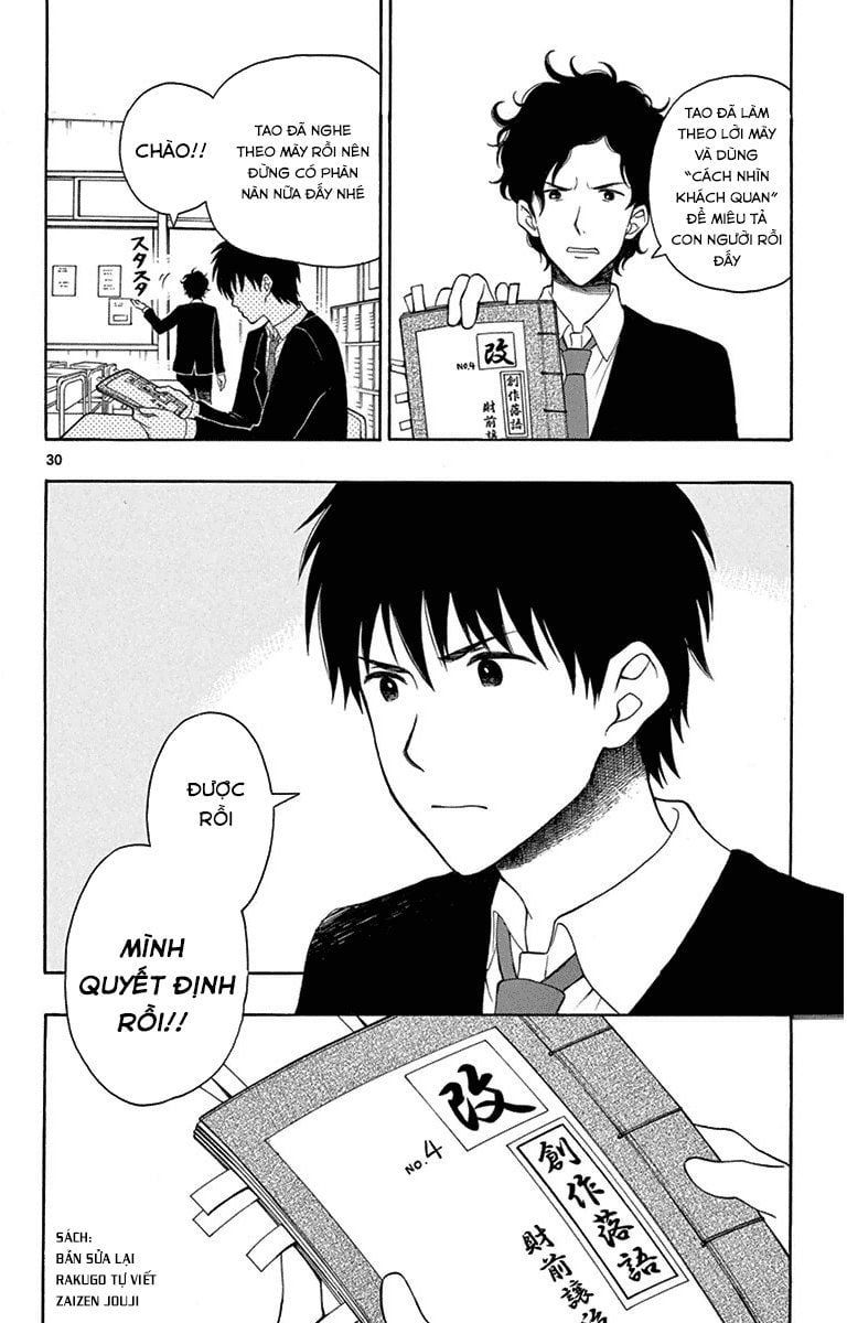 Yugami-Kun Ni Wa Tomodachi Ga Inai Chapter 20 - 32