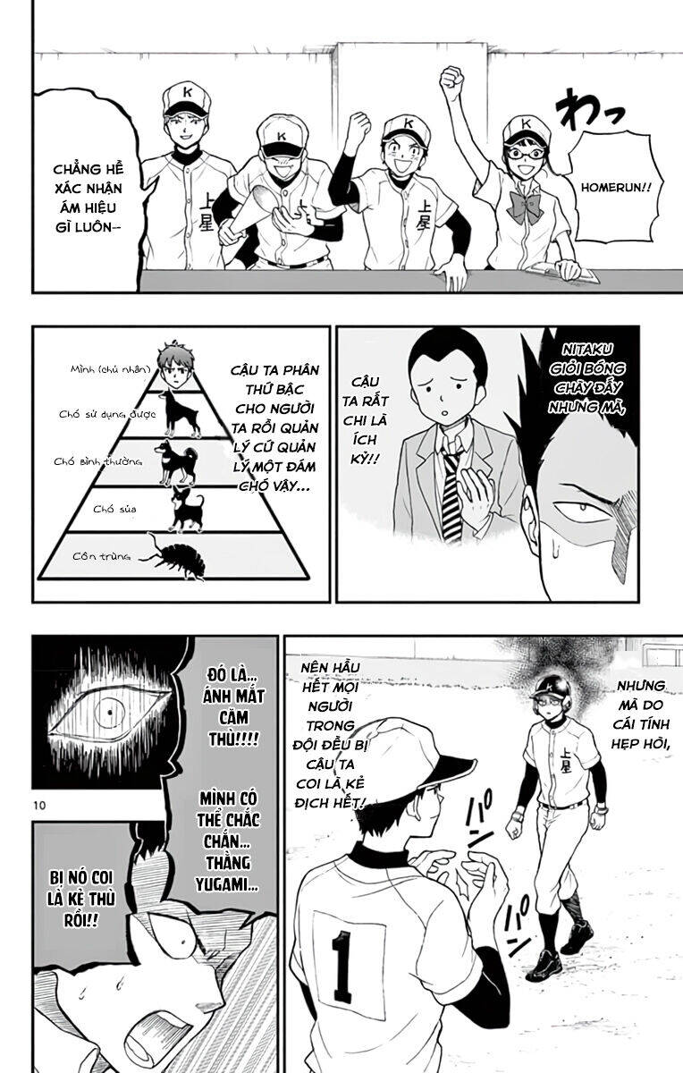 Yugami-Kun Ni Wa Tomodachi Ga Inai Chapter 64 - 11