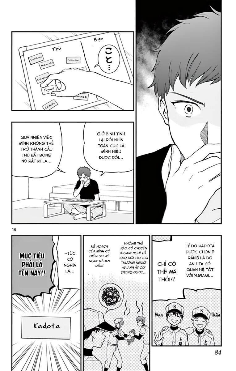 Yugami-Kun Ni Wa Tomodachi Ga Inai Chapter 64 - 17