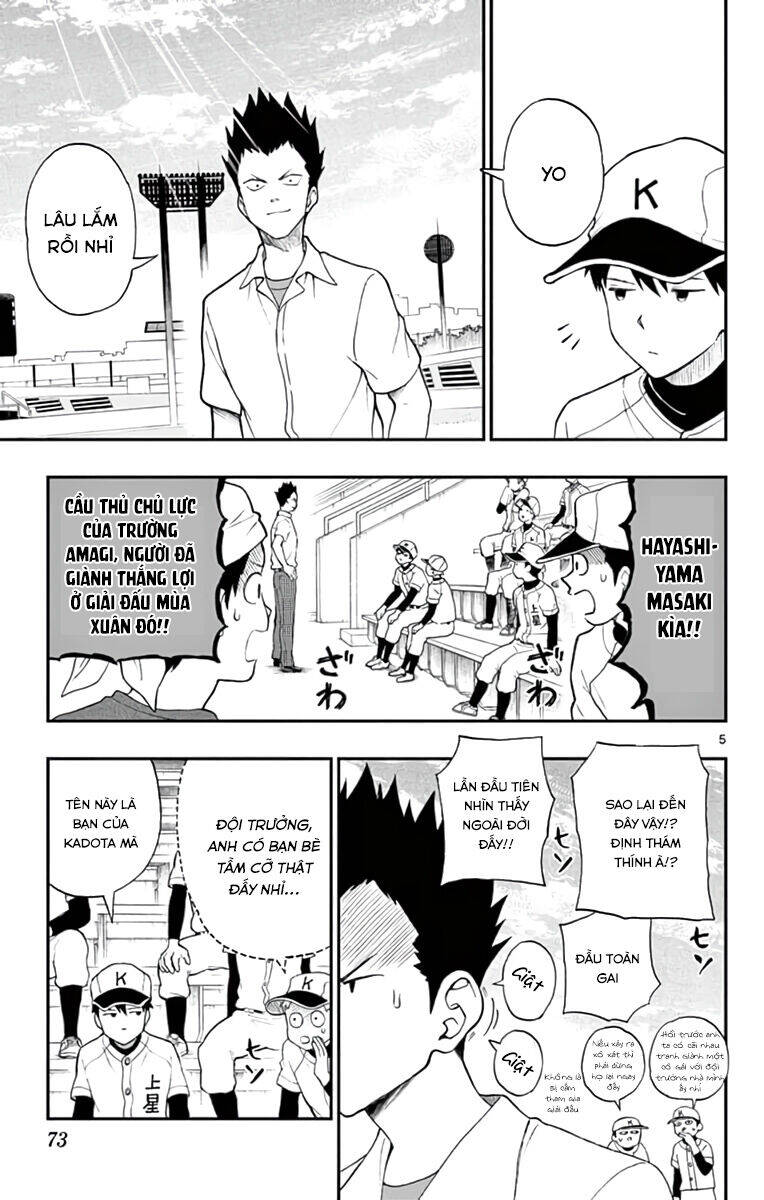 Yugami-Kun Ni Wa Tomodachi Ga Inai Chapter 64 - 6