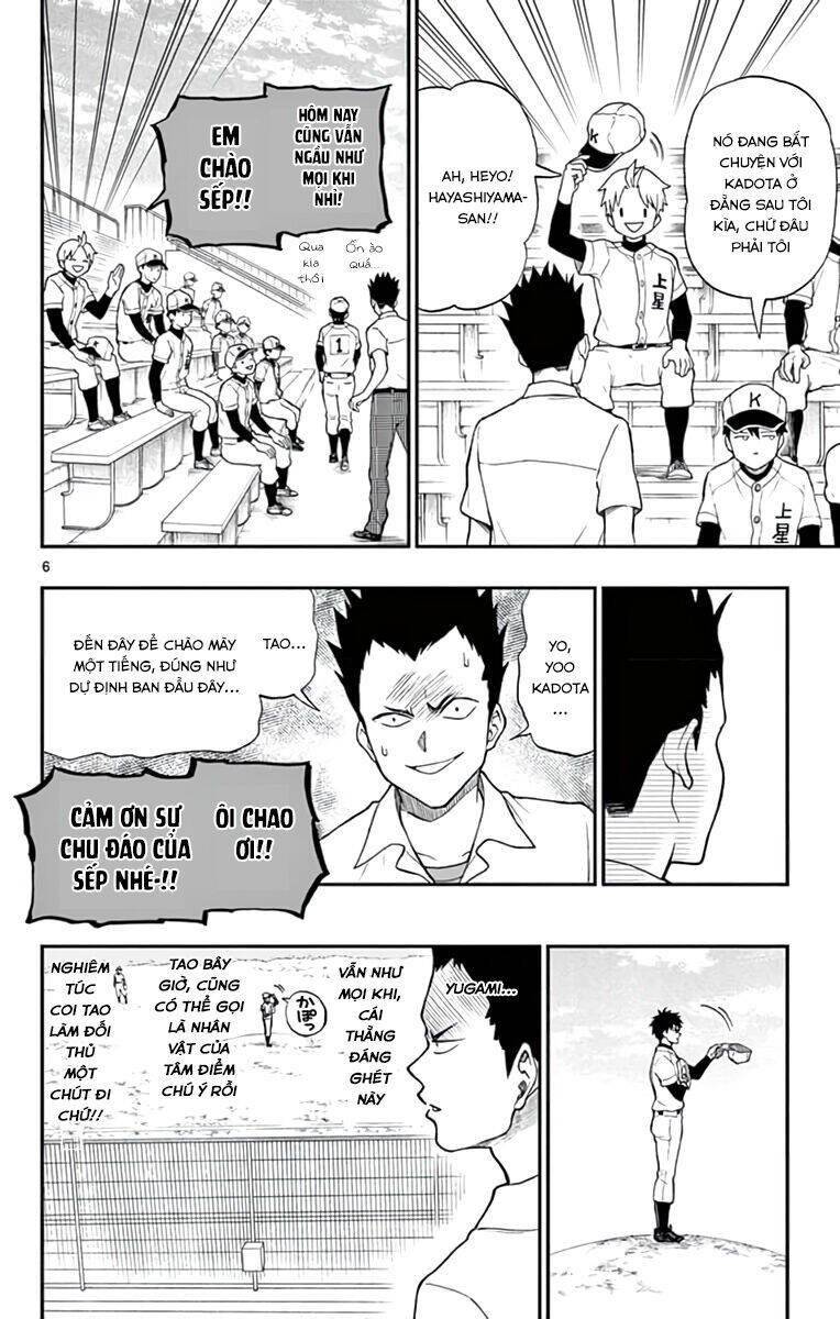 Yugami-Kun Ni Wa Tomodachi Ga Inai Chapter 64 - 7