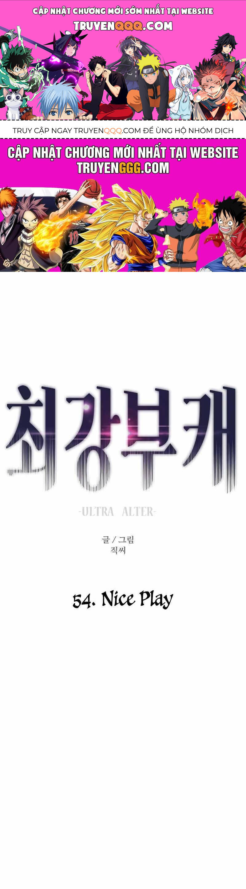 Nhân Vật Phụ Siêu Cấp Chapter 54 - 1