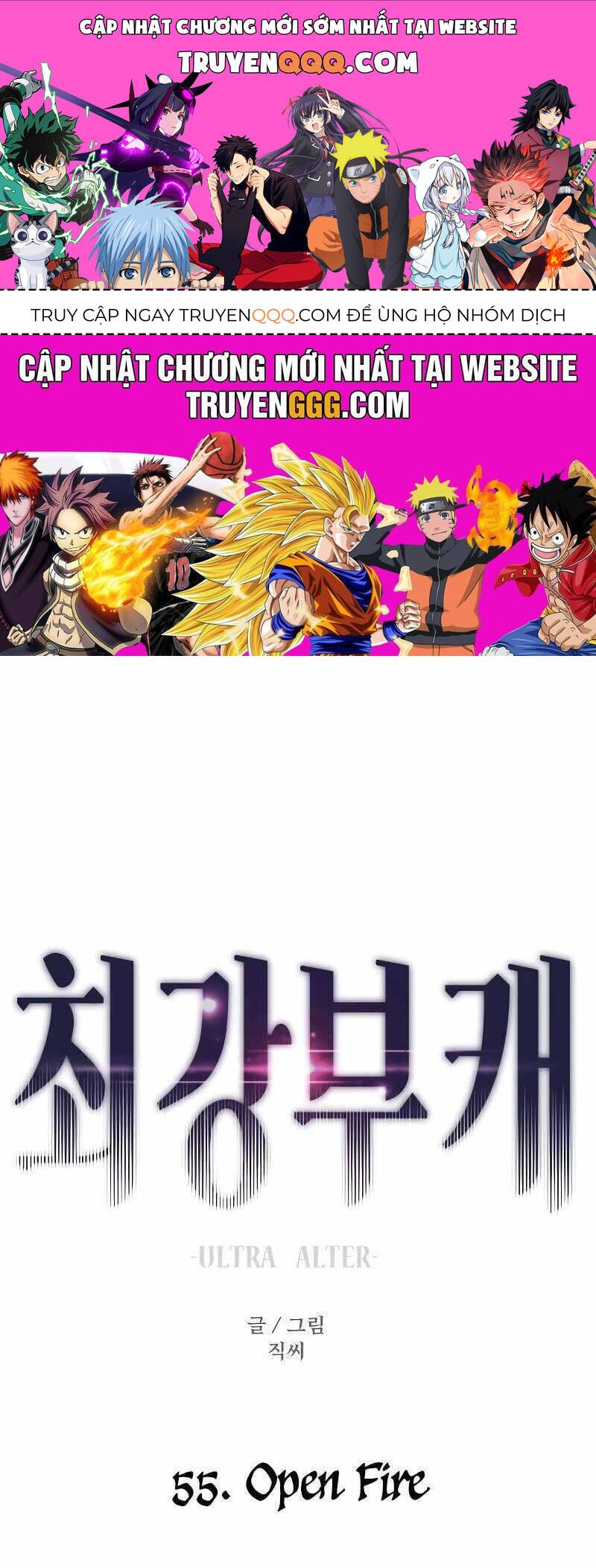 Nhân Vật Phụ Siêu Cấp Chapter 55 - 1
