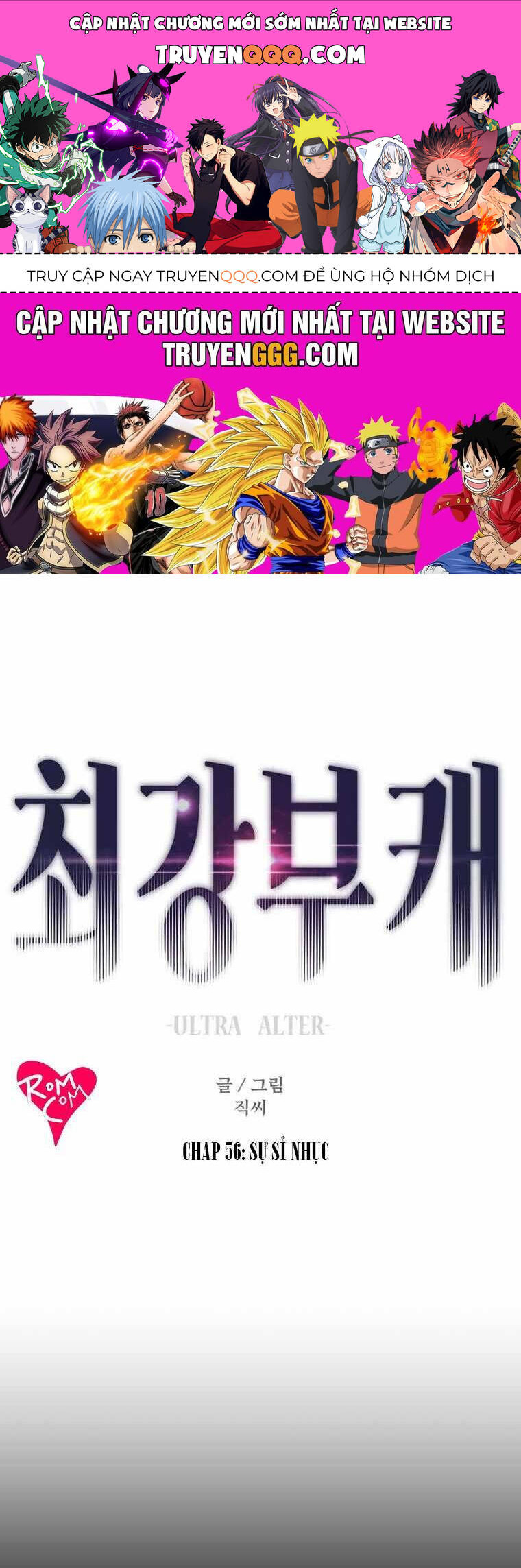 Nhân Vật Phụ Siêu Cấp Chapter 56 - 1