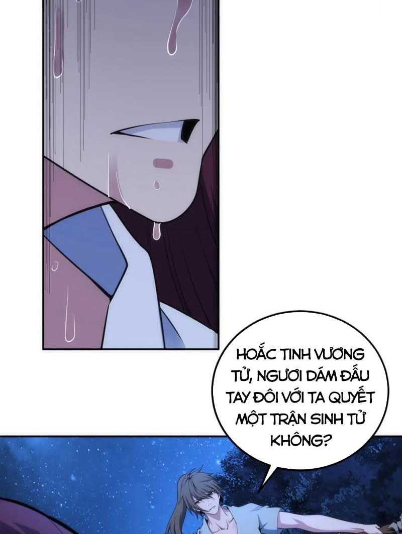 Vạn Cổ Thần Đế Chapter 95 - 12