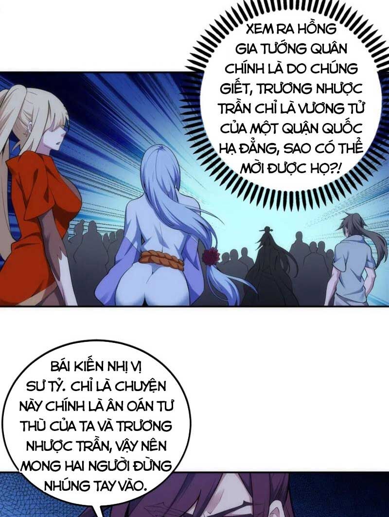 Vạn Cổ Thần Đế Chapter 95 - 17