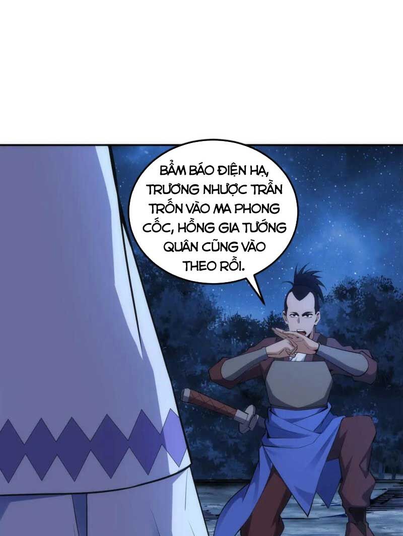 Vạn Cổ Thần Đế Chapter 95 - 7