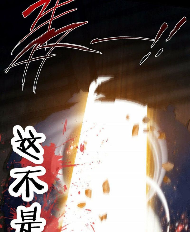 Từ Lúc Bắt Đầu Liền Vô Địch Chapter 0 - 10