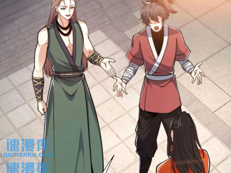 Tân Hỗn Độn Kiếm Thần Chapter 103 - 77