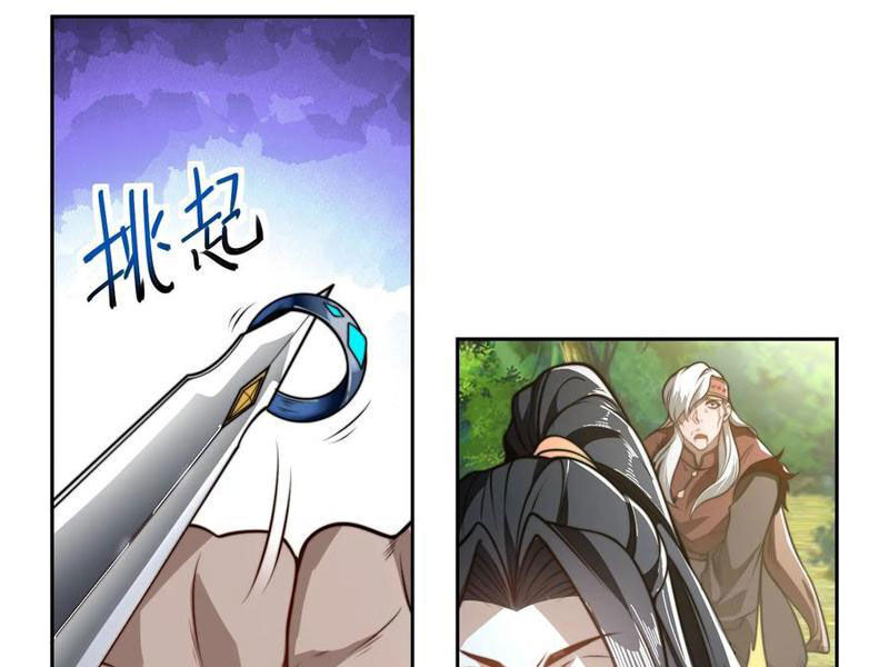 Tân Hỗn Độn Kiếm Thần Chapter 105 - 80