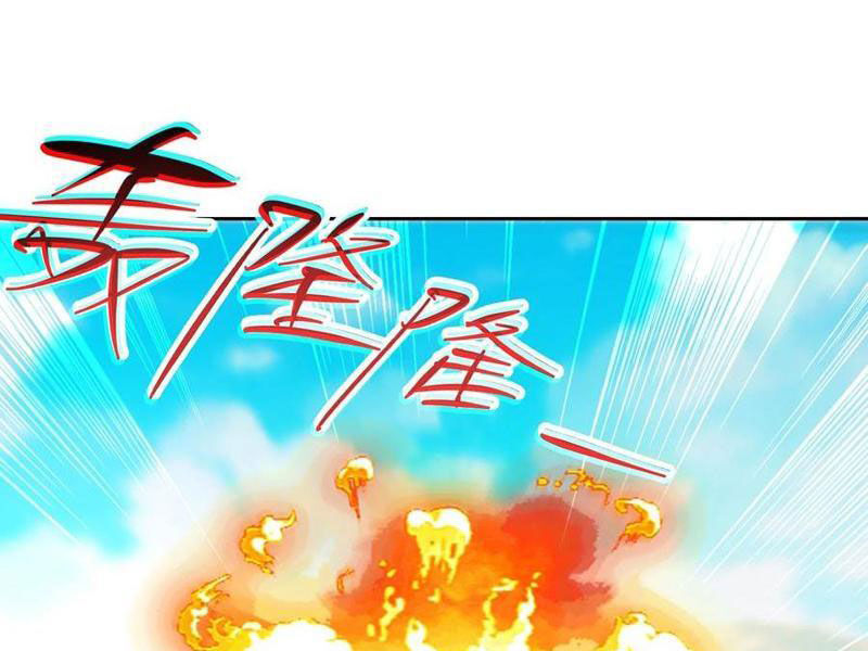 Tân Hỗn Độn Kiếm Thần Chapter 107 - 1