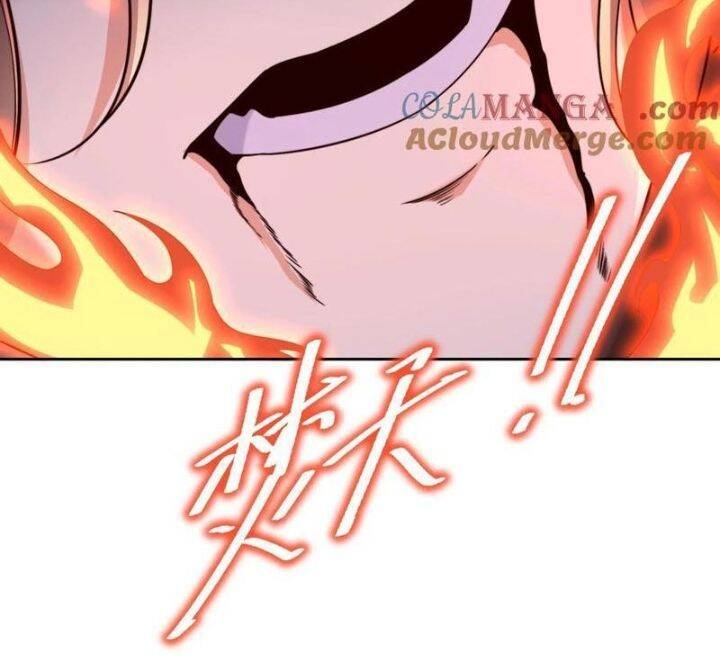 Tân Hỗn Độn Kiếm Thần Chapter  147 - 21