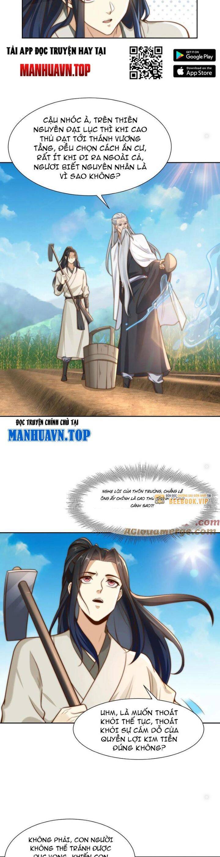 Tân Hỗn Độn Kiếm Thần Chapter  152 - 12